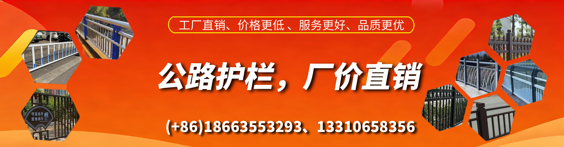 北流公路护栏生产厂家